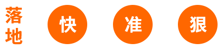 ops/accompany/accompany-top-text-318d31.png