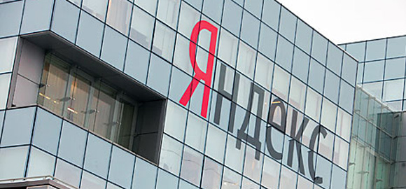 ops/engine/engine-yandex-img1-4ccded.jpg
